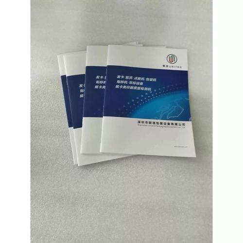 說明畫書配機(jī)片配頁機(jī)賀卡頁配頁機(jī)冊卡聯(lián)浩配頁機(jī)